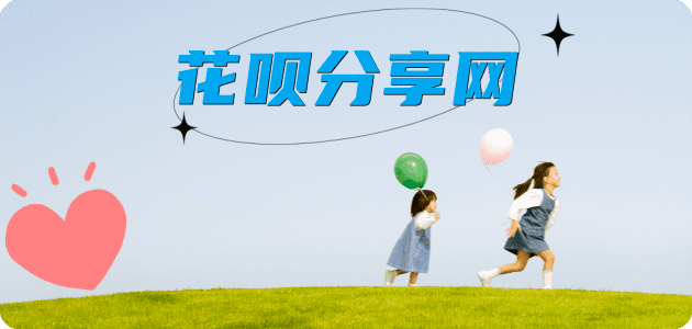 七台河秒套信用卡 - 信用卡套现平台-京东白条套现商家
